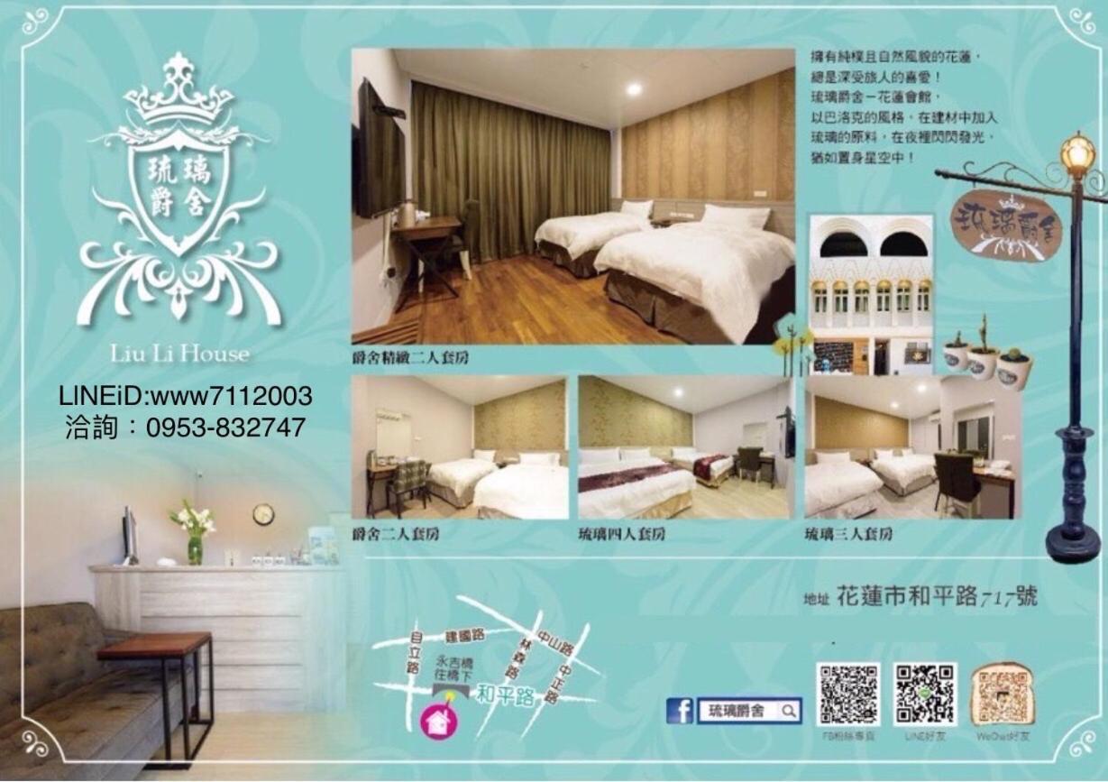Joaily Hotel Hualien City Luaran gambar